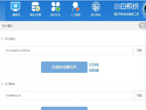 win10系统iso如何刻录到u盘。