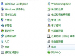 win10鼠标单击变成双击怎么办。