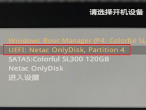 win10开机自动修复失败无限循环怎么解决。