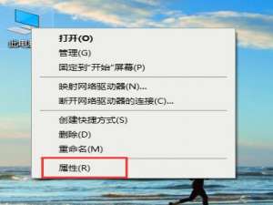 win10如何设置蓝屏时自动重启。