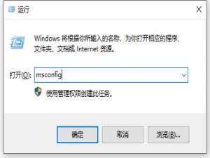 win10蓝屏0x00000050怎么办。