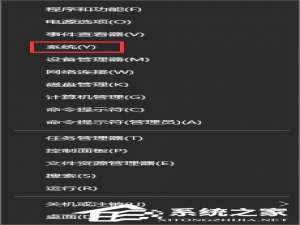 Win10玩看门狗2游戏蓝屏怎么办。