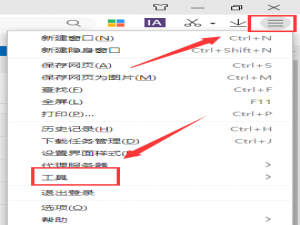 win10网页图片显示不全怎么办。