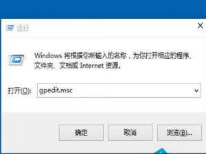 Win10内置程序打不开怎么办。