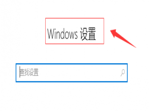 win10音频服务不响应怎么办。