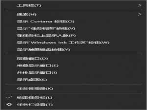 win10怎么打开搜索框。