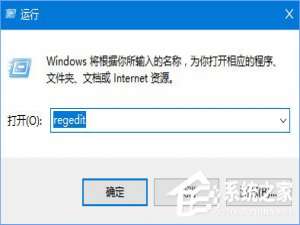 Win10如何删除任务栏无效图标。