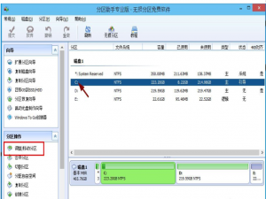 Win10 C盘太大如何分区。