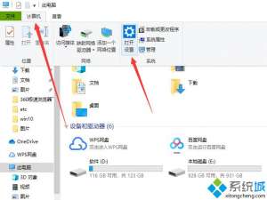 win10默认浏览器怎么设置。