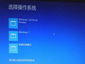 win10如何一键还原。