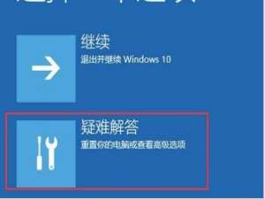 win10自动修复失败怎么办。