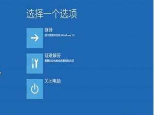 win10怎么禁用用户。