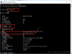 Win10物理地址如何更改。