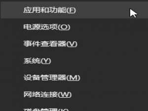 win10 1909版本0x80070020错误怎么办。