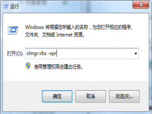 win10系统提示许可证即将过期怎么解决。