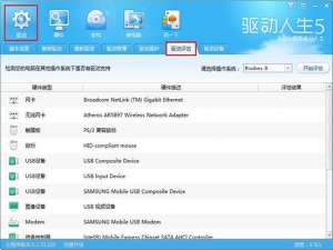 win10系统ntoskrnl.exe蓝屏如何修复。