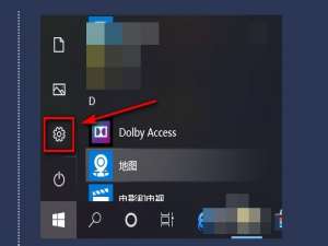win10蓝屏系统还原显示系统保护怎么解决。