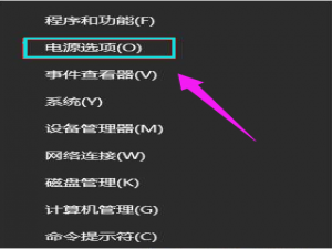 win10桌面上没有鼠标箭头怎么解决。