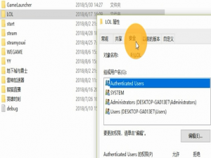 win10玩英雄联盟崩溃怎么处理。