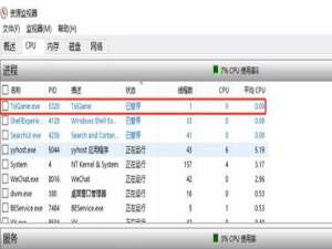 win10玩绝地求生提示无法创建\\\\Win64\\\\TslGame.exe怎么办。