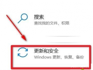 win10蓝屏并显示系统保护的提示怎么解决。