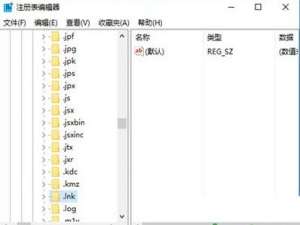 win10系统电脑桌面图标全部变成pdf怎么处理。