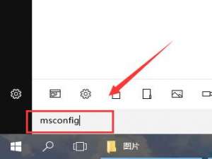 win10系统键盘全部没反应怎么办。