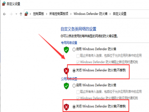 win10下载的软件无法安装被阻止了怎么办。