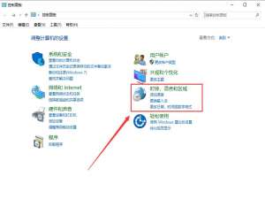 win10电脑时间总是不准确怎么办。
