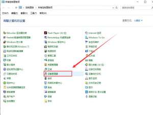 win10待机就会断网怎么解决。