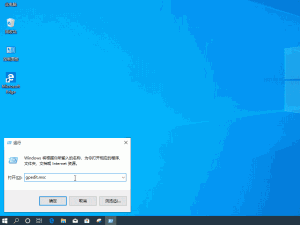 win10如何关闭客户体验改善计划。
