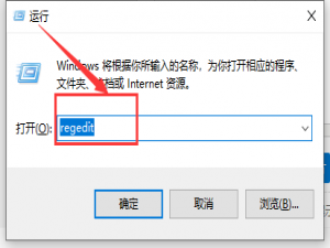 win10开机报错lsass.exe应用程序正常初始化失败怎么办。