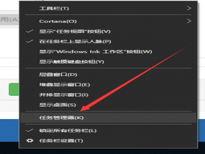 win10无法打开开始菜单怎么办。