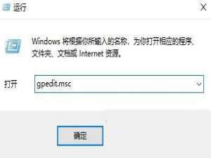 Win10如何禁止电脑重启桌面图标重新排列。