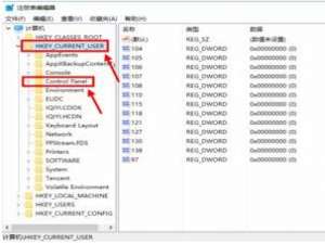 Win10系统如何设置护眼模式。