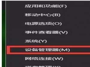 Win10夜灯模式打不开怎么办。