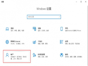 win10系统如何添加设置PIN密码登录。
