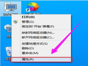 win10如何关闭防火墙自启动。