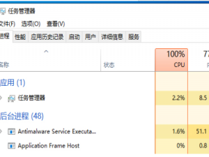 win10关闭开机多余启动项怎么设置。