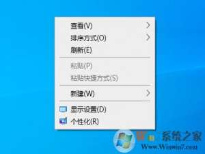 win10如何让锁屏不会出现Windows聚焦。