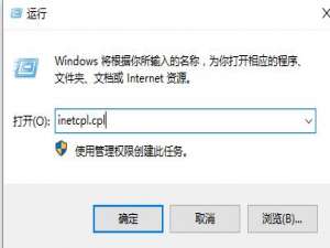 win10应用商店无法加载页面怎么解决。