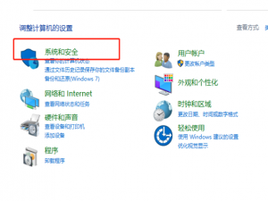 win10即插即用服务不可用怎么办。
