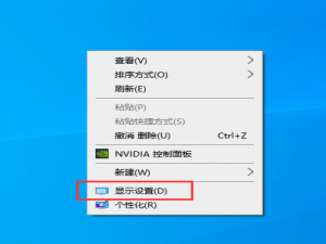 win10系统电脑屏幕闪烁不停解决方案。