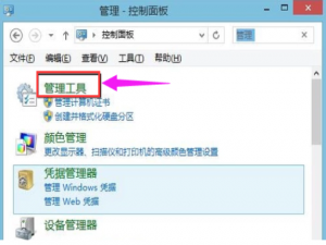 win10如何定时关机。