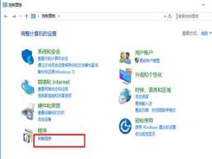 win10怎么打开iis。
