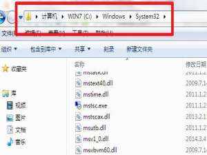win10系统msvcp71.dll丢失怎样修复。