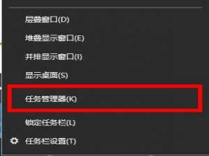 win10荒野大镖客2间歇性卡顿怎么解决。