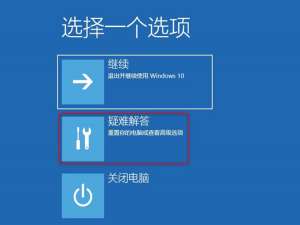 win10蓝屏显示磁盘损坏怎么办。