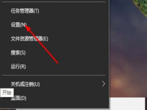 win10英文输入法不见了怎么恢复。