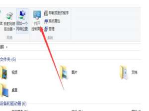 win10ipv4无internet访问权限怎么解决。